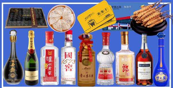 四平市梨树鑫彩烟酒经营部