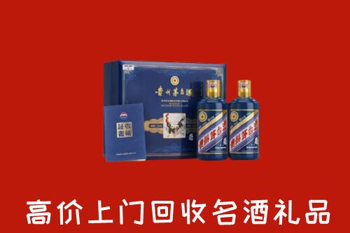 四平市梨树回收生肖茅台酒