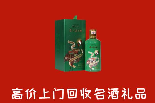 四平市梨树回收出口茅台酒