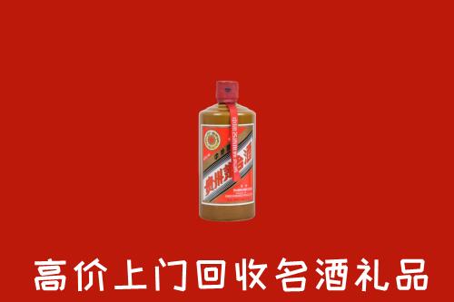 四平市梨树回收陈酿茅台酒